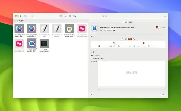 Lingon X 10.0.5 portable  Screenshot